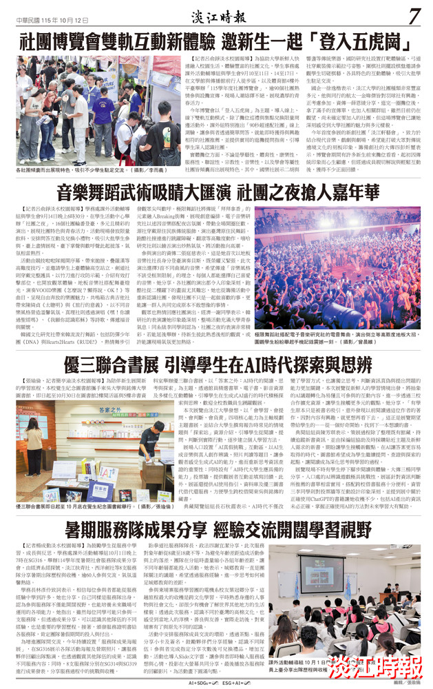 當月精選