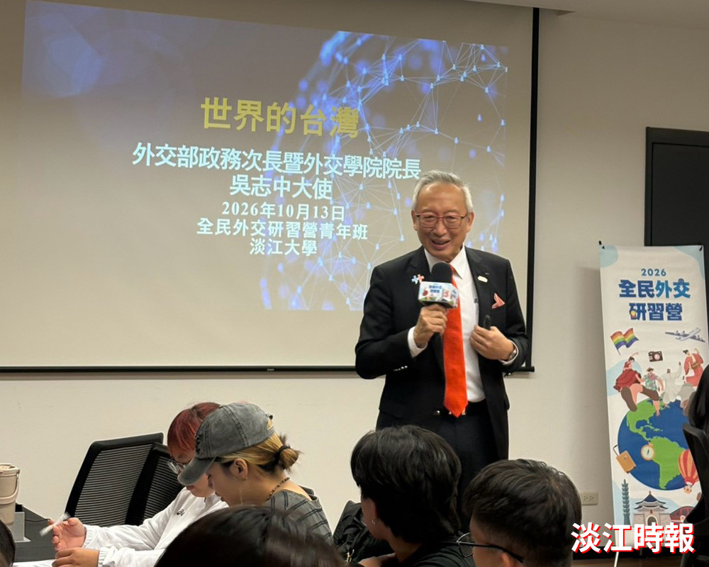 外交部政務次長吳志中蒞校  談臺灣外交現況