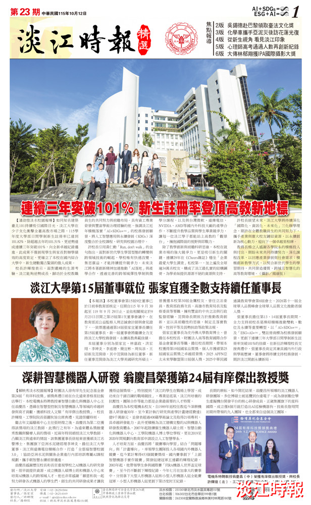 當月精選