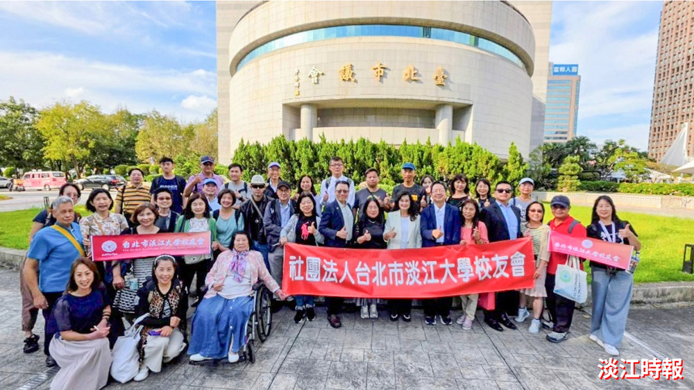 秦慧珠全程導覽　台北巿淡江校友會參訪臺北市議會及市府大數據中心