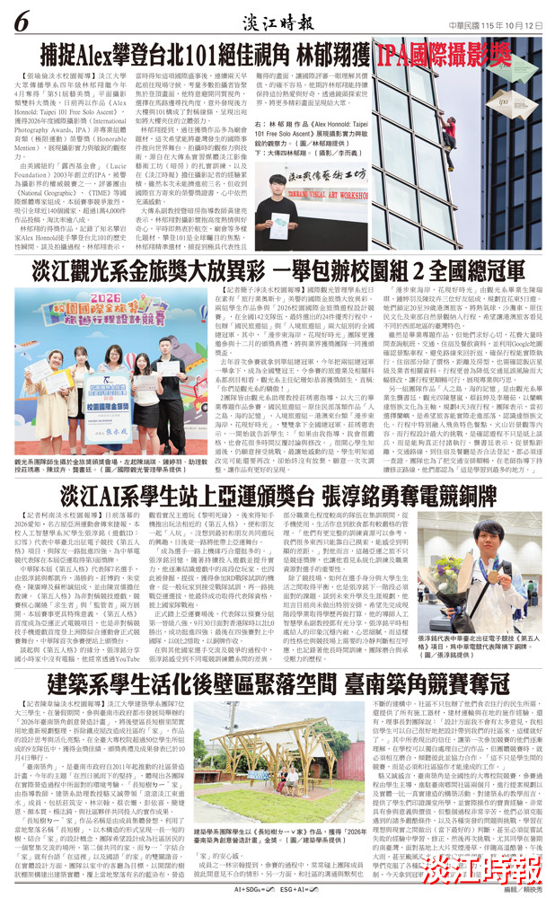 當月精選