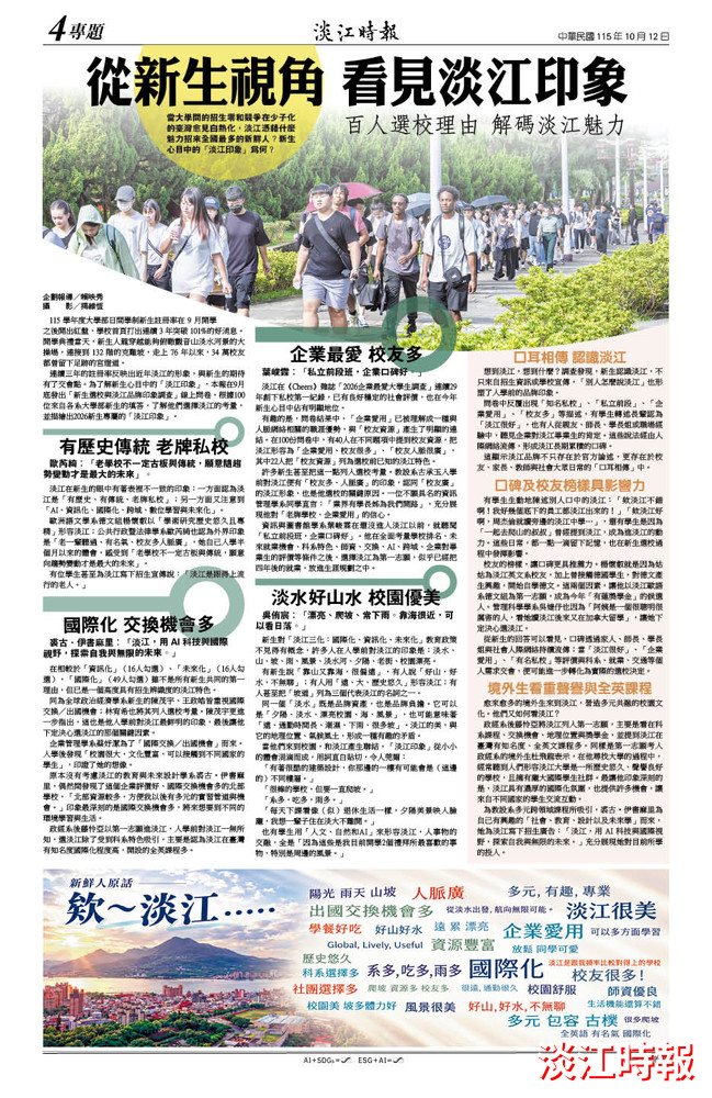 當月精選