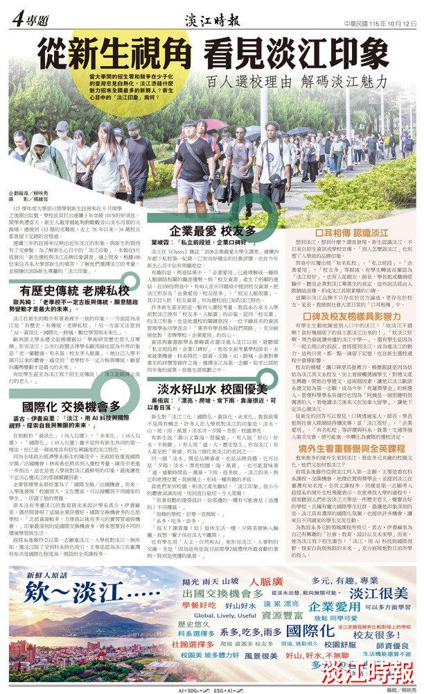 當月精選