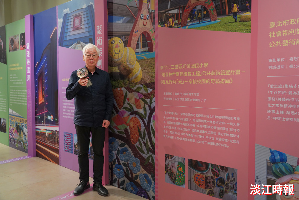 黃瑞茂策展獲文化部公共藝術獎