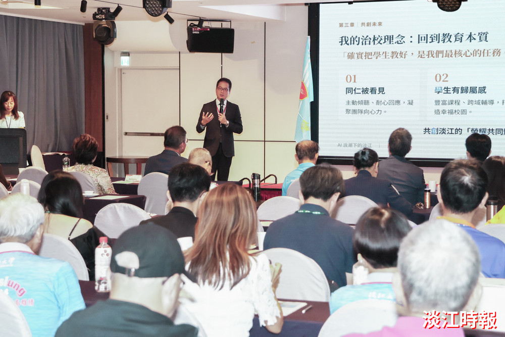 淡江大學校友總會會員大會情繫桃園 攜手母校邁向「第六波」