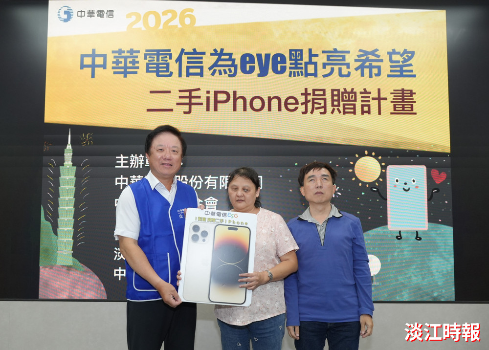 淡江大學攜手中華電信4年幫盲有成，領650視障者進入AI世界