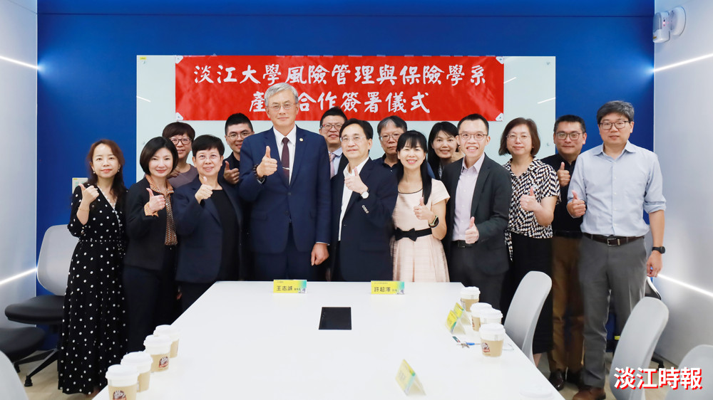 風保系與台灣人壽、中國信託產險產學合作簽約儀式