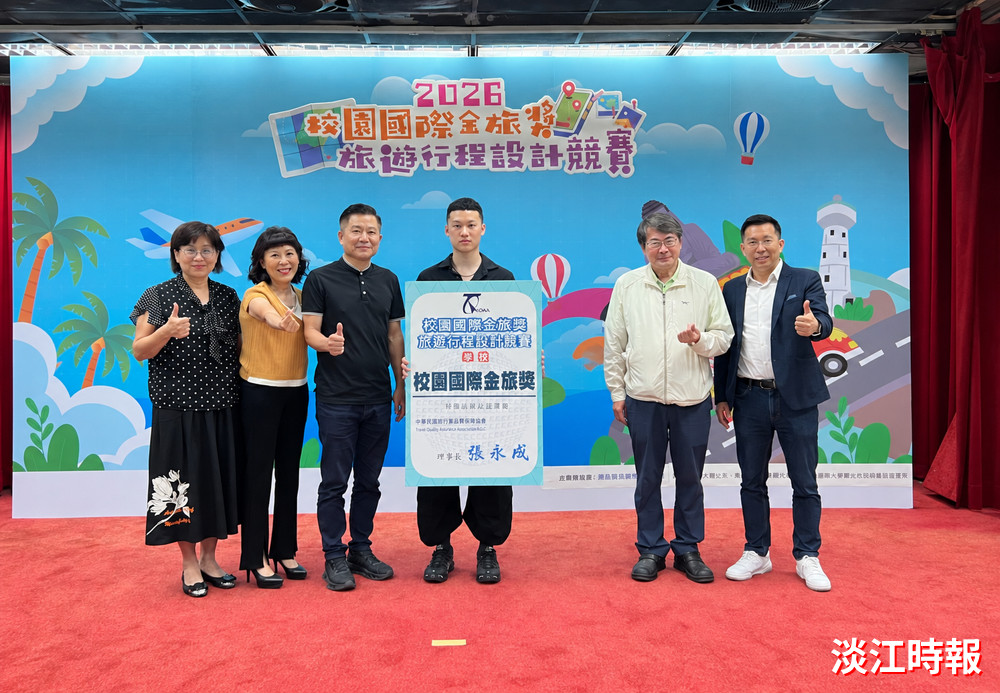 金旅獎雙冠王　淡江大學觀光系奪國內外兩大組全國冠軍