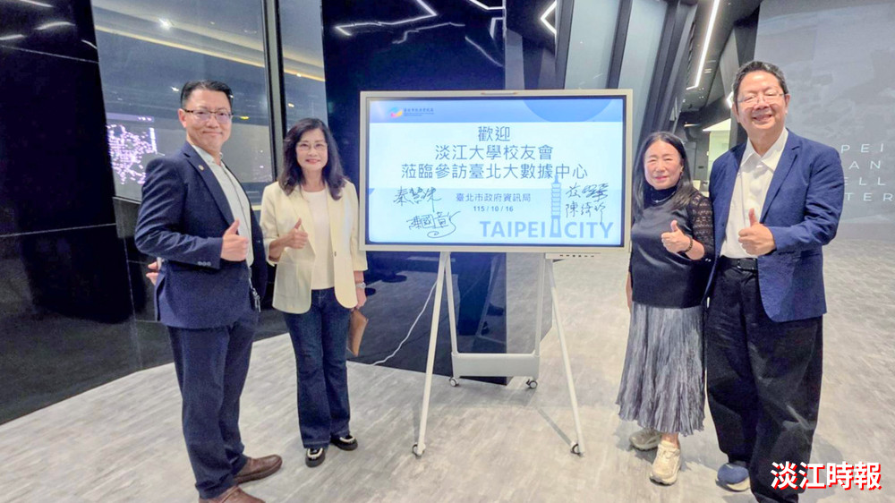 秦慧珠全程導覽　台北巿淡江校友會參訪臺北市議會及市府大數據中心