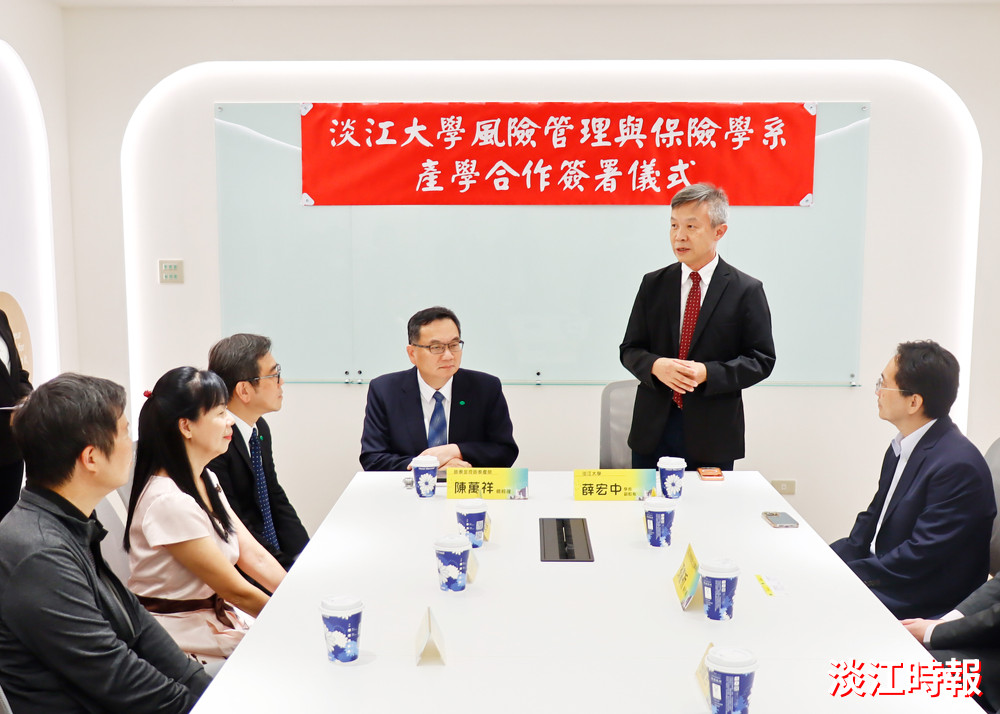 淡江風保與國泰人壽、國泰產險深化產學合作簽約