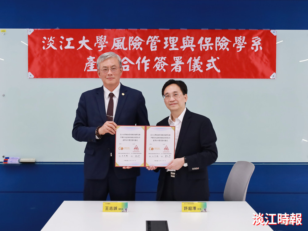 風保系與台灣人壽、中國信託產險產學合作簽約儀式