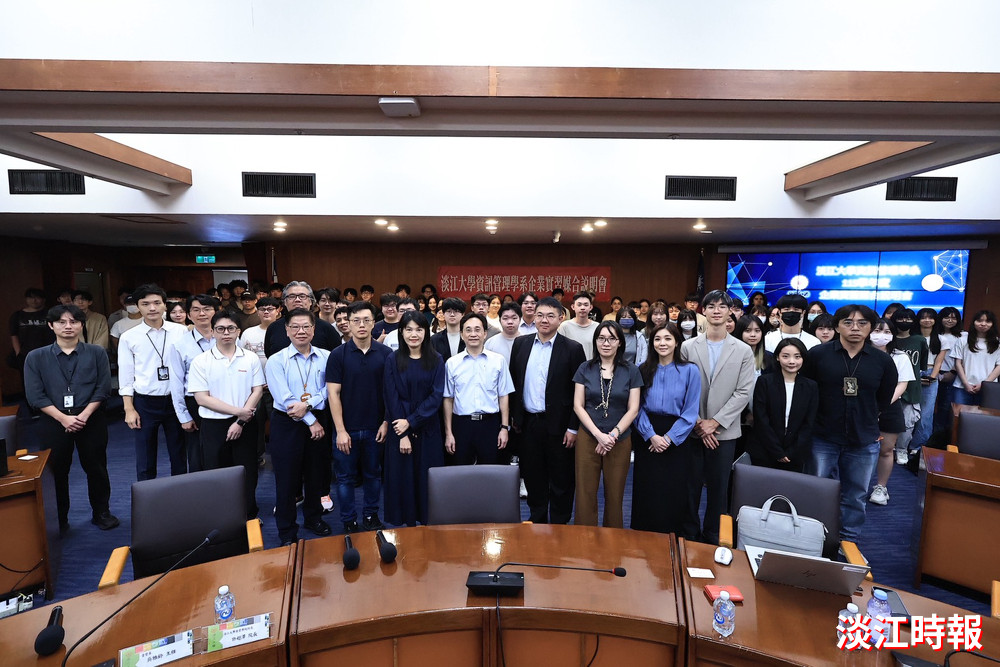 淡江資管企業實習廠商媒合說明會