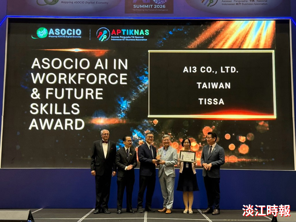 Ai3 榮獲2026 ASOCIO國際大獎 張榮貴引領全球AI創新應用與治理