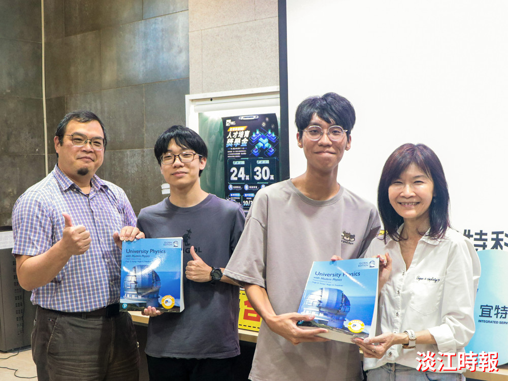 宜特科技贈書物理系新生