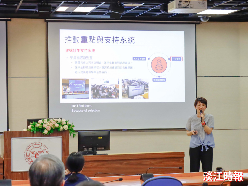 當人文遇見AI：從UCAN職能洞察到SMART虛擬學院的跨域人才培育實踐