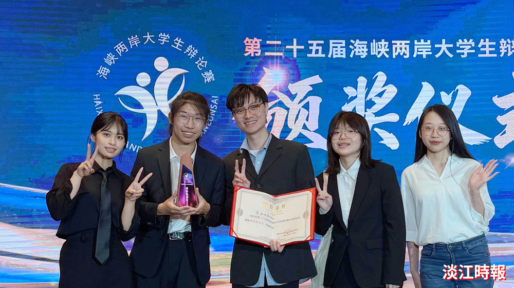 健言社獲「第25屆海峽兩岸大學生辯論賽」團體第五