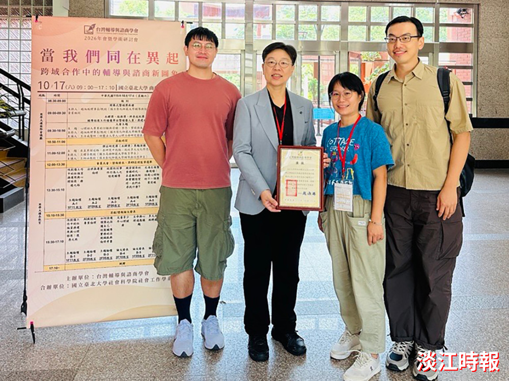 輔導諮商工作績優單位