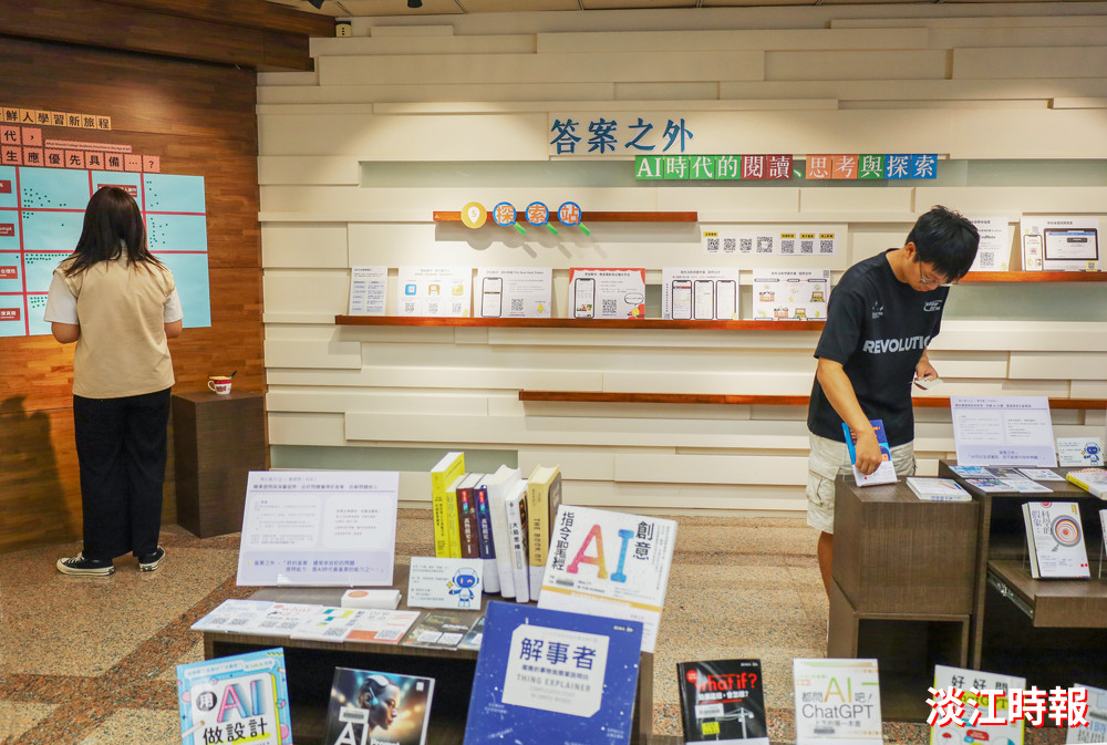「答案之外：AI時代的閱讀、思考與探索」優三聯合書展