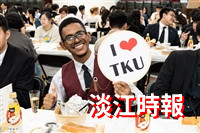 三全教育中心 2026 High Table Dinner