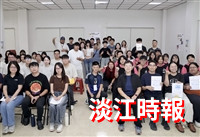 暑期服務隊成果發表