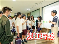 錦和高中參訪