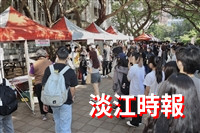 友善校園宣導活動