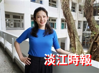 【113學年度教學特優教師】國際企業學系助理教授蔡依瑩