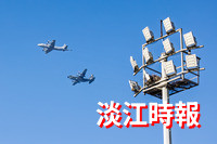 秀出你的無限卓越！第16屆淡江品質獎10月8日前申請