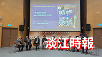 台灣橋樑計畫閉幕式淡江展成果 將協助設立諾貝爾講座博物館