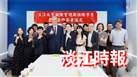 風保系與台灣人壽、中國信託產險產學合作簽約儀式