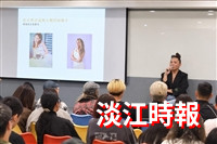 YouTuber陳瑞莎主講「做自己的光」
