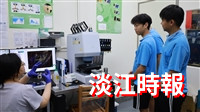 錦和高中參訪
