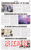 當月精選