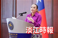 外交部宴請淡江大學亞太與拉美研究碩專班新生 深度交流外交與區域發展