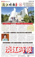 當月精選