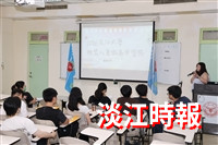 暑期服務隊成果發表