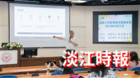 增進大班教學學生課堂參與的AI與科技方法