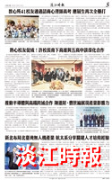 當月精選