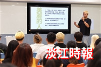原資中心舉辦名人堂系列講座