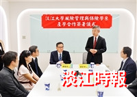 淡江風保與國泰人壽、國泰產險深化產學合作簽約