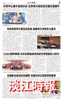 當月精選