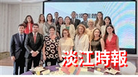 外交部宴請淡江大學亞太與拉美研究碩專班新生 深度交流外交與區域發展