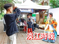 淡江軒藝週