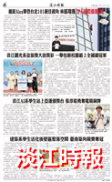當月精選