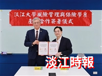 風保系與台灣人壽、中國信託產險產學合作簽約儀式