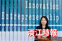 【113學年度教學特優教師】企業管理學系教授涂敏芬