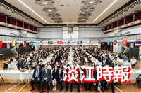 三全教育中心 2026 High Table Dinner
