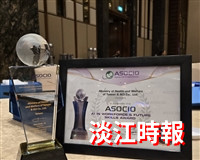 Ai3 榮獲2026 ASOCIO國際大獎 張榮貴引領全球AI創新應用與治理