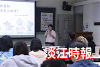 映像賞析講座 從《69歲》看性暴力本質