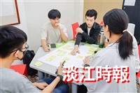 教育學院一日創新創業工作坊　黑喜帶學生孵育未來